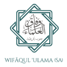 Wifaqul Ulama logo